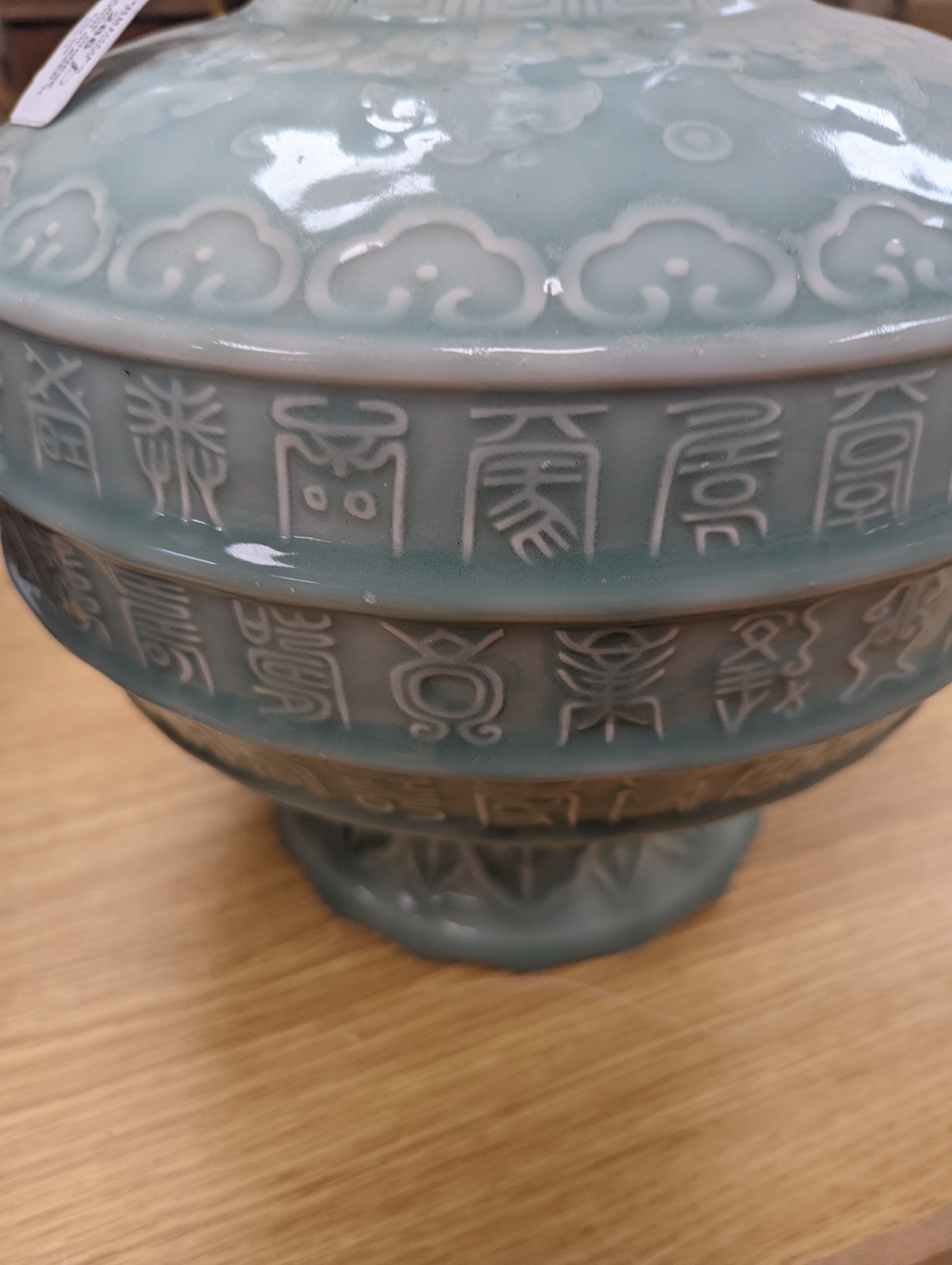 A large Chinese celadon glazed ‘Hundred Shou’ vase 41cm